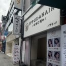 이쁘다 | 서면미용실 이쁘다헤어 서면점 염색후기