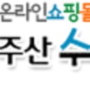 주산 수리셈 이미지