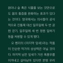 오경아 미용실