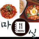 안산마을협동조합 | 협동조합마을카페 마실 이곳이 진정한 힐링 공간일까?