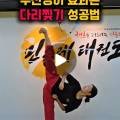 팀모멘텀태권도시범단 네이버블로그