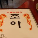 하오하오 이미지