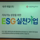 대주기업(주) 이미지