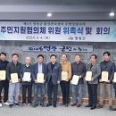 환경관리센터 이미지