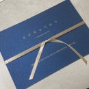 BH castle | Wedding | 프리미어페이퍼 청첩장 샘플 후기 / 프리미엄 청첩장