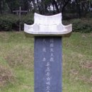 이승훈묘 이미지