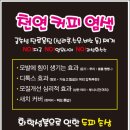 머리잘하는집 이미지