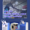 (주)정진하이테크