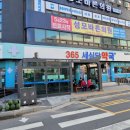 365세심당약국 이미지