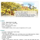 하전경로당 이미지