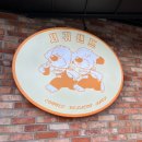 제주 &#39;서귀샌드&#39; 서귀포선물, 기념품(+ 예약, 주차)