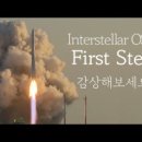 인터퍼스