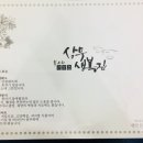 상무생복집 이미지