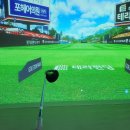 세교스크린골프
