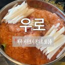 새천지약국 이미지