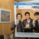 (유)내부자들 문화전문회사 이미지