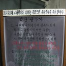 사북석탄유물 보존관 이미지