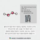 스마일시스템 이미지