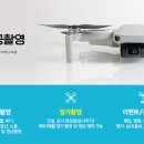 펜타항공