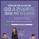 건성학원 이미지