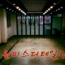 샤인닥터스 이미지