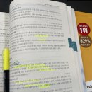 2022 직업상담사 - 이론 - 직업상담학 이미지