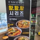 돈까스치킨 | 한솥도시락 왕카레돈까스덮밥 왕왕왕시리즈 김치,치킨 후기