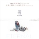 (주)노바미디어