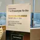 신라스테이 서초 이미지