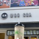 우차본점 이미지