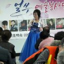 교동경로당 이미지