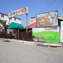 구드래 보리밥