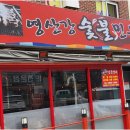 팀 051 | 상가 간판을 더욱 돋보이게! 강서구 화곡동의 간판 제작 비법