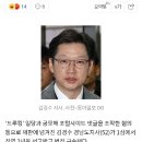 김경수 지사, 멍하니 있다 방청석 향해 &#34;끝까지 싸울 것, 2심에서 뵙겠습니다&#34; 이미지