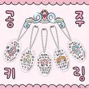 시온태권도 | 말해 좋아한다고