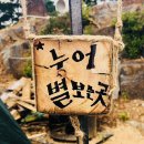 초록미술학원
