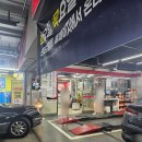 스피드메이트 이마트트레이더스 수원점 | [꿀팁] 스피드메이트 트레이더스 수원점 (모닝 엔진오일 2만원대로 교체하기_ SKT 사용자)