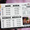 삼겹살돼지되지 이미지