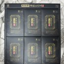 천관문 흑염소진액 흑염소엑기스 흑염소즙