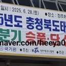 나이스태권도체육관 이미지