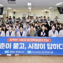 조선간호대학교 이미지