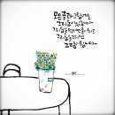 수묵일러스트와 캘리그라피 이미지