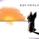 명신고등학교 이미지