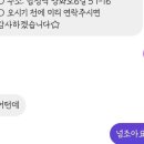 여우피씨 이미지