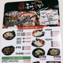 도야족발인후점 이미지