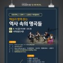 춘하추동 이미지