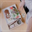 청춘여관(단체,가족,커플) | 경주 황리단길 숙소 [청춘호스텔] 꿀reView / 5만원대 가성비 숙소, 무료조식포함, 뚜벅이 커플 추천!