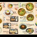 카츠N연어