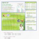 이레유치원/어린이집 이미지