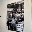 이이네